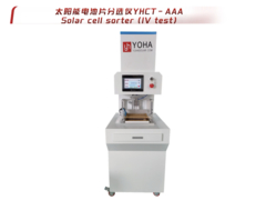 Сортировщик солнечных элементов (испытание IV)